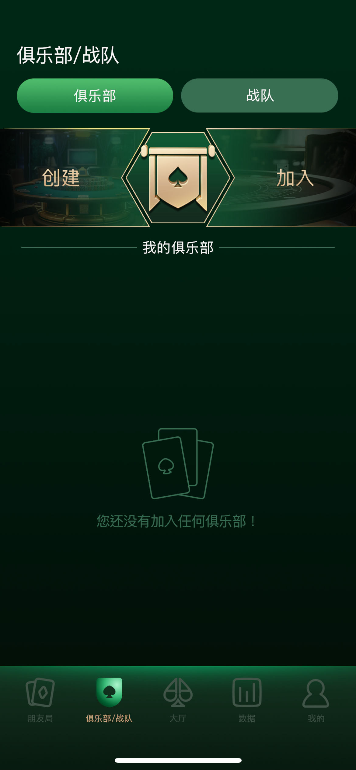 app栏目页展示